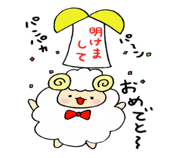 New Year of Mei 2015 sticker #2789595