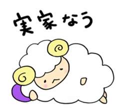 New Year of Mei 2015 sticker #2789597