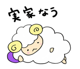 New Year of Mei 2015 sticker #2789597