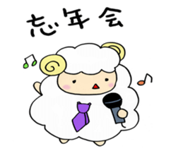 New Year of Mei 2015 sticker #2789604