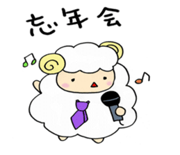 New Year of Mei 2015 sticker #2789604