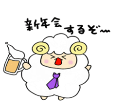 New Year of Mei 2015 sticker #2789605