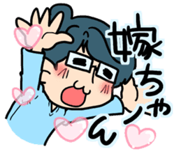 Yome-chan and Otto-kun of stickers sticker #2789691