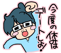 Yome-chan and Otto-kun of stickers sticker #2789711