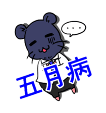 seasonhamster sticker #2789814