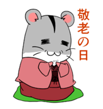 seasonhamster sticker #2789832
