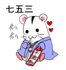 seasonhamster sticker #2789837