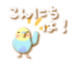 Soft message sticker #2789892