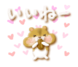 Soft message sticker #2789893