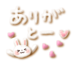 Soft message sticker #2789894