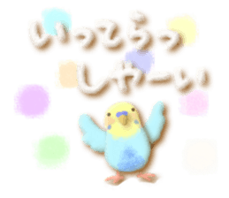 Soft message sticker #2789896