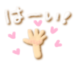 Soft message sticker #2789897