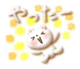 Soft message sticker #2789899