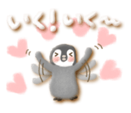 Soft message sticker #2789900