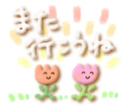 Soft message sticker #2789902