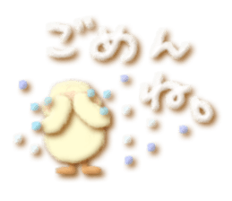 Soft message sticker #2789904