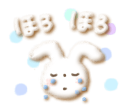 Soft message sticker #2789907