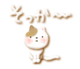 Soft message sticker #2789908