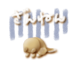 Soft message sticker #2789909