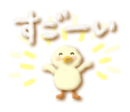 Soft message sticker #2789921