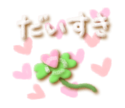 Soft message sticker #2789926