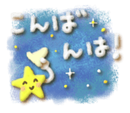 Soft message sticker #2789927