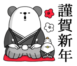 Humanoid animal2 New Year's card sticker #2789932