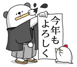 Humanoid animal2 New Year's card sticker #2789934