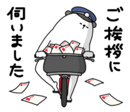 Humanoid animal2 New Year's card sticker #2789935