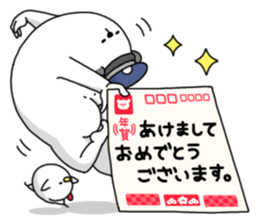 Humanoid animal2 New Year's card sticker #2789936