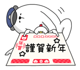Humanoid animal2 New Year's card sticker #2789938