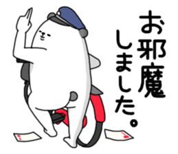 Humanoid animal2 New Year's card sticker #2789940