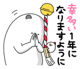 Humanoid animal2 New Year's card sticker #2789943