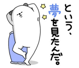 Humanoid animal2 New Year's card sticker #2789944