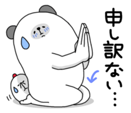 Humanoid animal2 New Year's card sticker #2789948