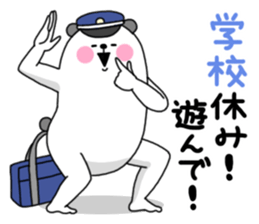 Humanoid animal2 New Year's card sticker #2789951