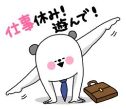 Humanoid animal2 New Year's card sticker #2789952