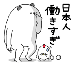 Humanoid animal2 New Year's card sticker #2789953