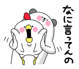 Humanoid animal2 New Year's card sticker #2789960