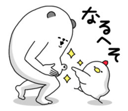 Humanoid animal2 New Year's card sticker #2789961