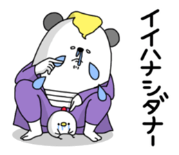 Humanoid animal2 New Year's card sticker #2789962