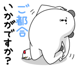 Humanoid animal2 New Year's card sticker #2789963