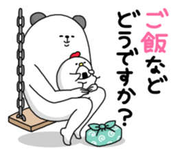 Humanoid animal2 New Year's card sticker #2789964