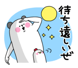 Humanoid animal2 New Year's card sticker #2789965