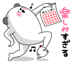 Humanoid animal2 New Year's card sticker #2789966