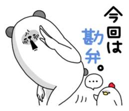 Humanoid animal2 New Year's card sticker #2789967