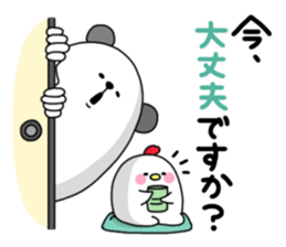 Humanoid animal2 New Year's card sticker #2789969