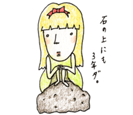 Tsundere maiden sticker #2790185