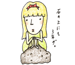 Tsundere maiden sticker #2790185