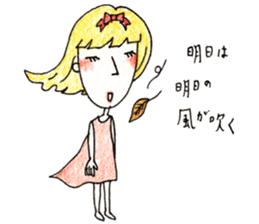 Tsundere maiden sticker #2790187